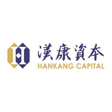 汉康